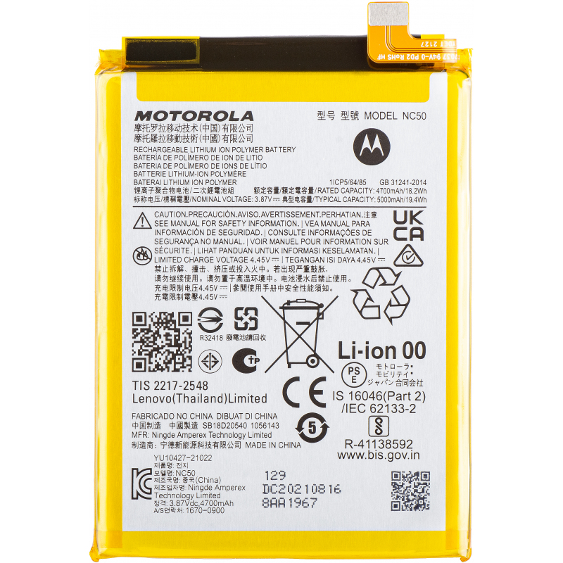 Battery For Motorola Moto G41 XT2167 / Moto G32 XT2235 (NC50) 5000mAh